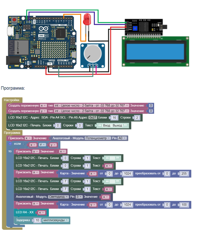ArduBlock -  + ESP 32 UNO R4 Arduino,  , YouTube,  , Ardublock, ,  , 