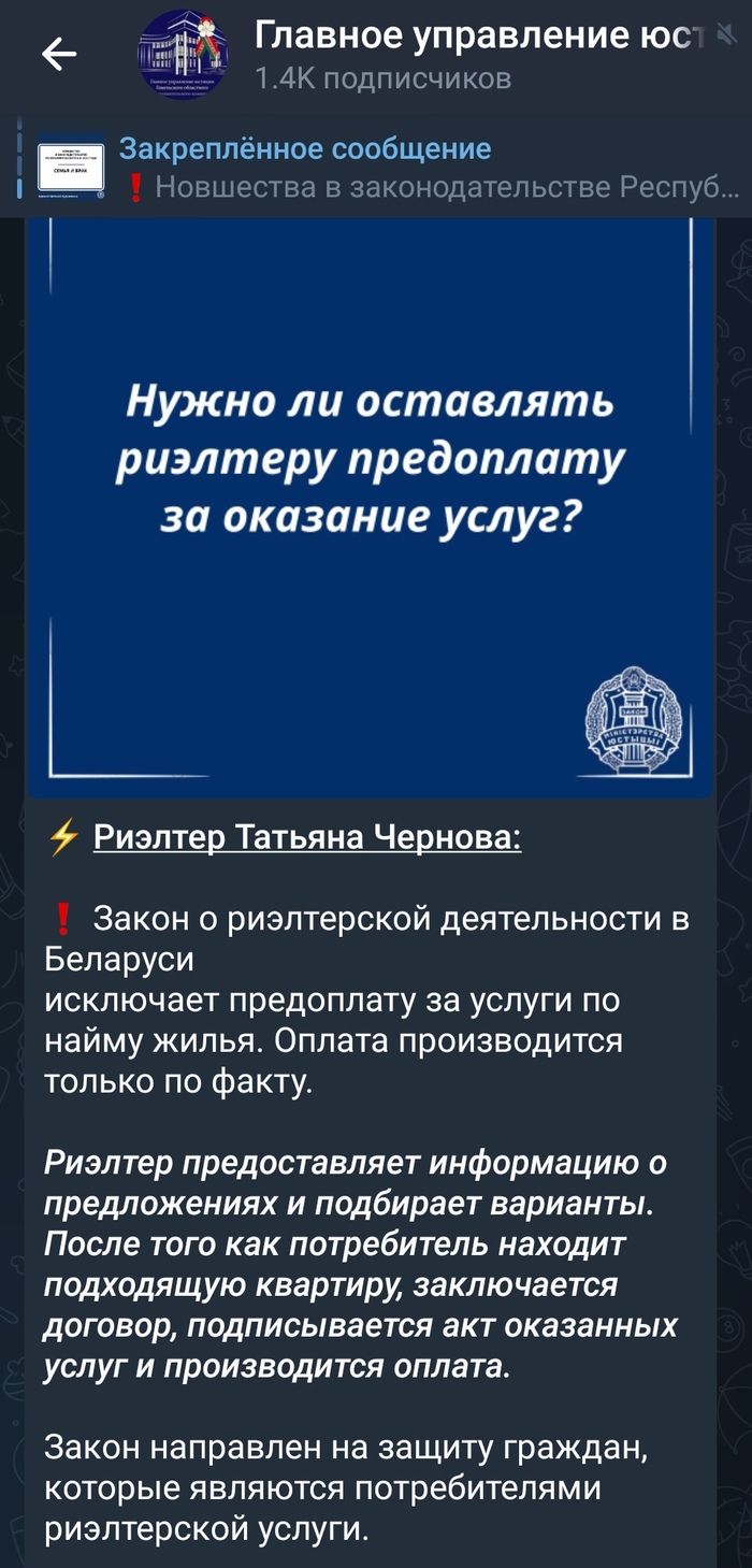   .   ,  , Telegram ()