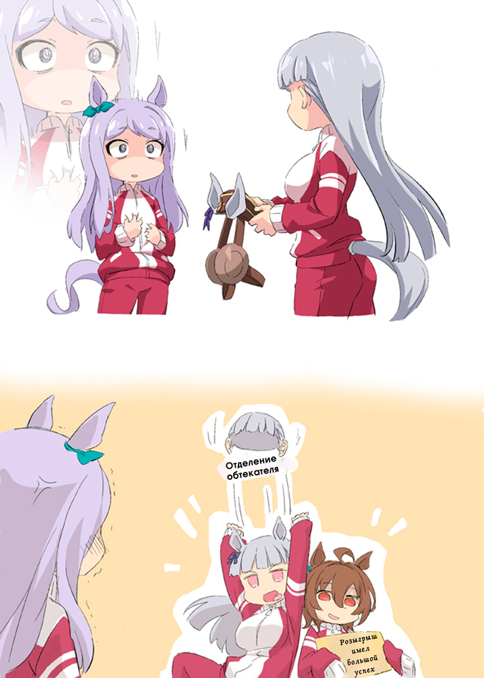    ... , Anime Art, Uma Musume Pretty Derby, Mejiro McQueen, Gold ship, Agnes Tachyon, Animal Ears, , , 