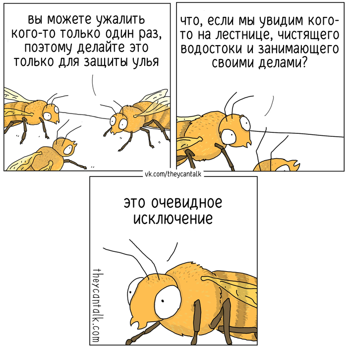  Theycantalk,  , , , , Telegram (),  ()