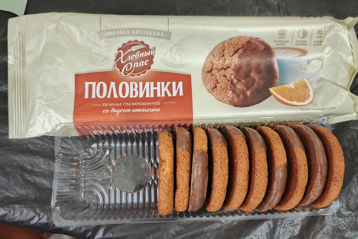 Чего тебе ещё надо?