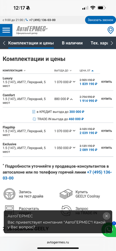 Иллюстрация к комментарию