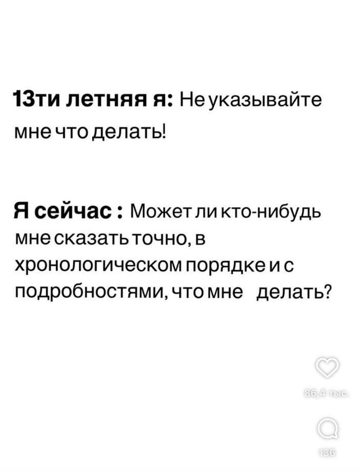 С возрастом мировозрение меняется