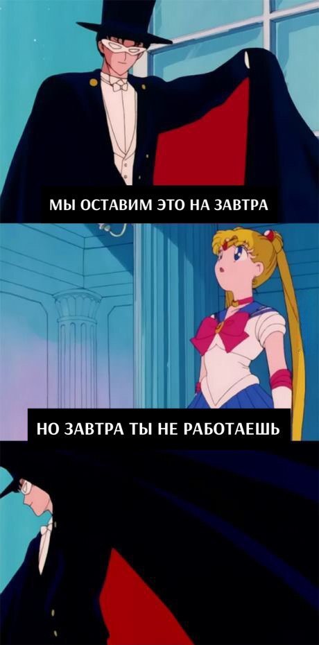    ,   , , , Sailor Moon, , Telegram ()