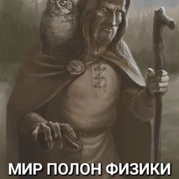 frosteg