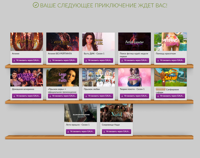 [GOG]  13-    48  GOG, , , , , 