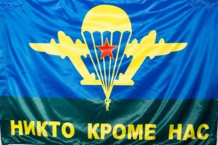 С праздником!