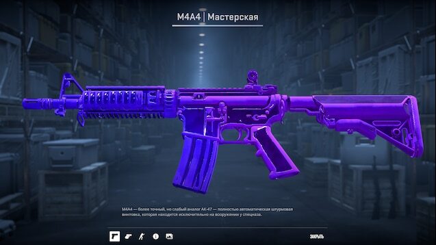 Purple Iodine  M4A4 Custom, Counter-strike, Counter-strike 2, , 4 (), , 