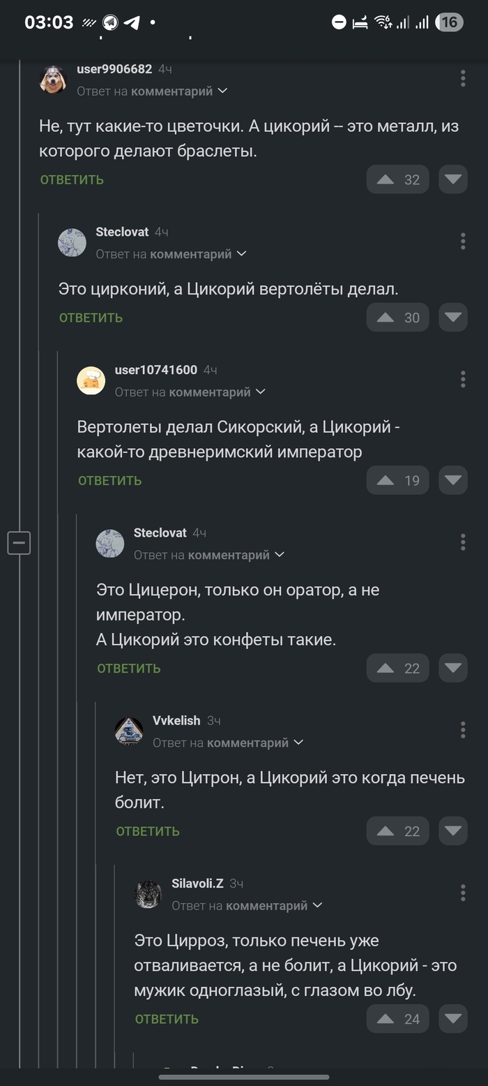     , , , 