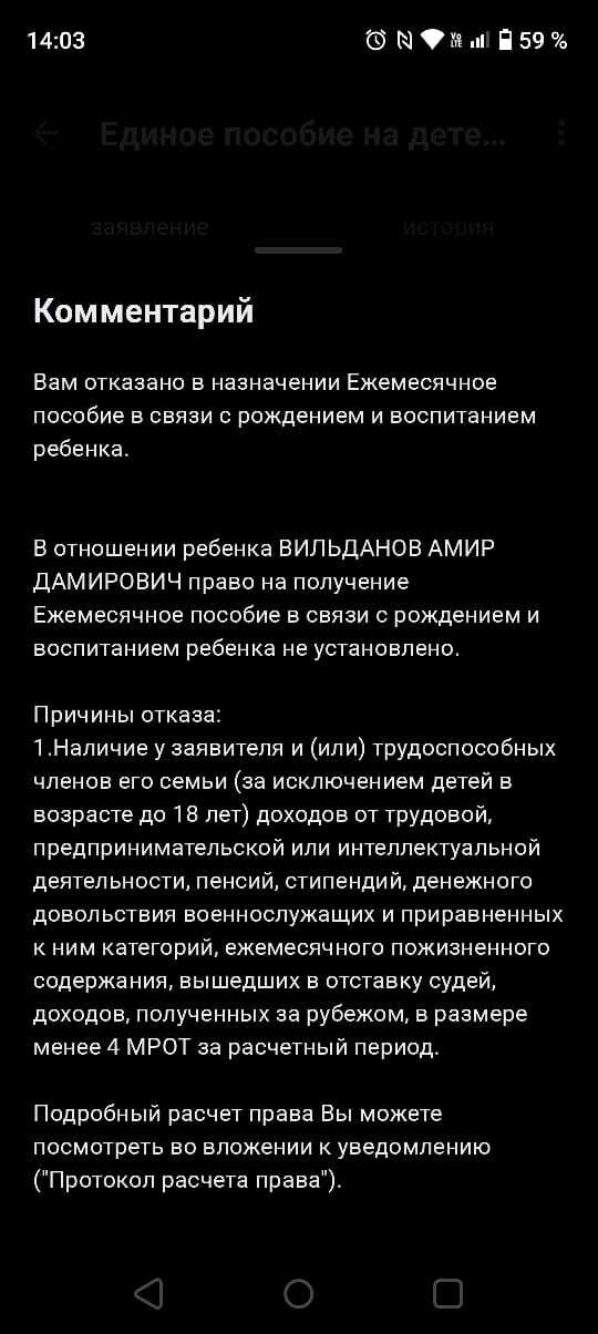       ? , , , , , , , 