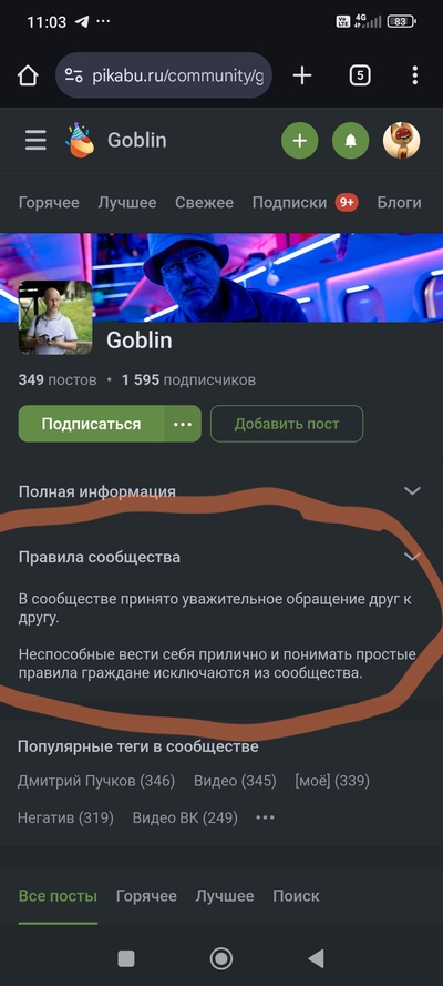 ����������� � �����������