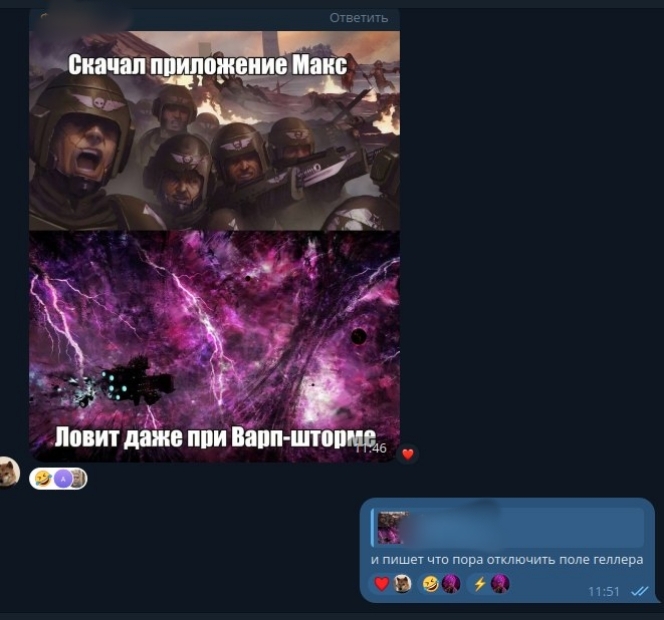 , !