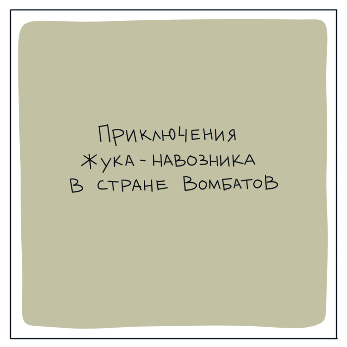   ,  , , , , -