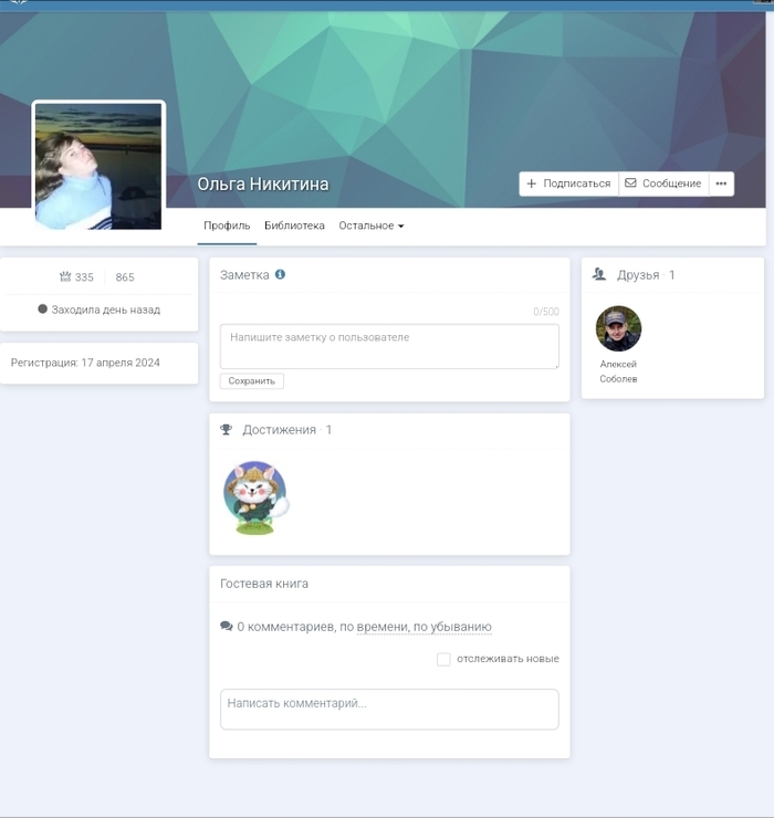      ,     .  ,    "  ".  ,   :)