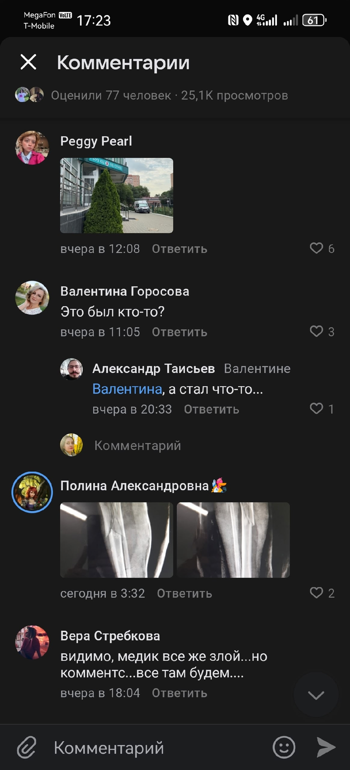 ��������� �� ���������. ��� �� �������, ��� "���-��". ������� �� ����, ���������!