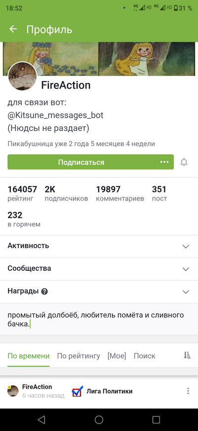 ����������� � �����������