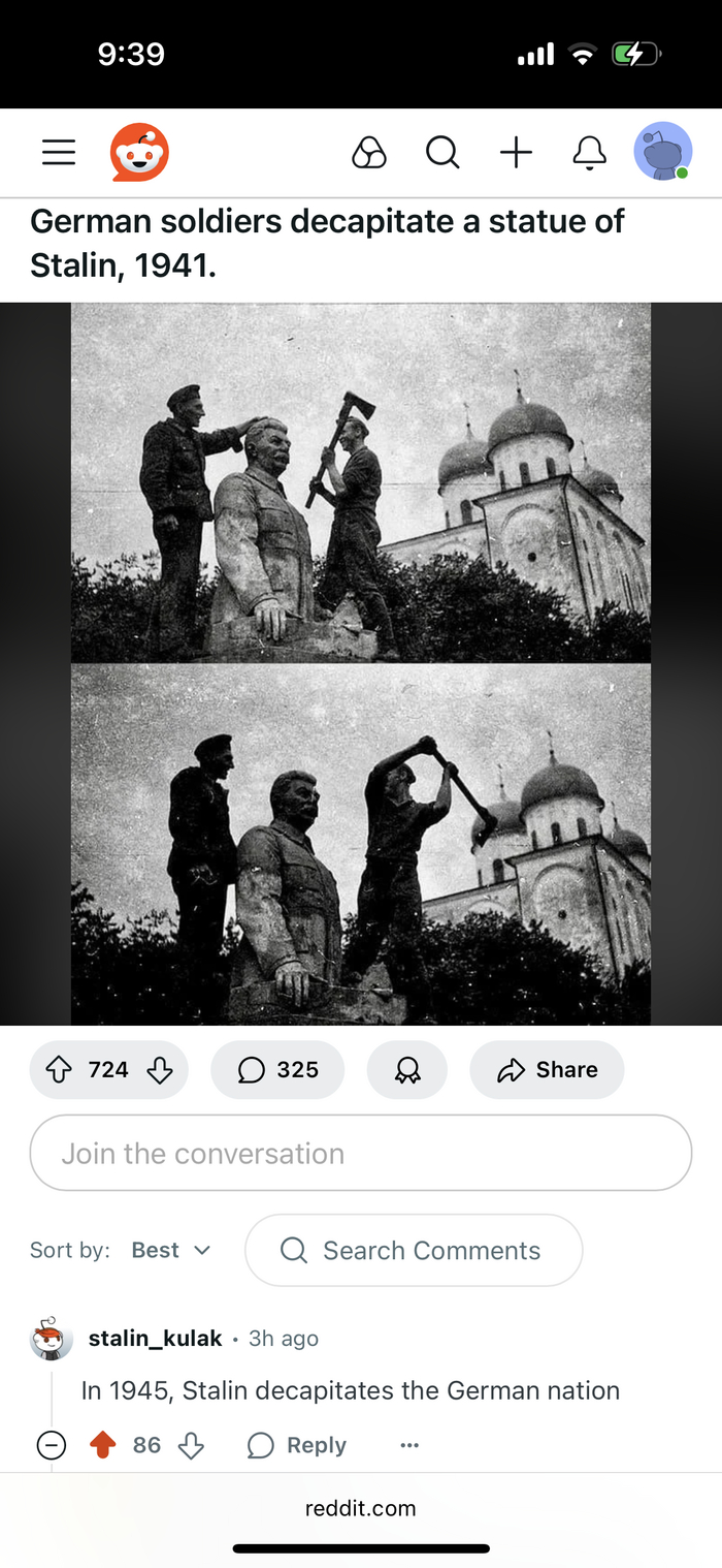 Искусство троллинга