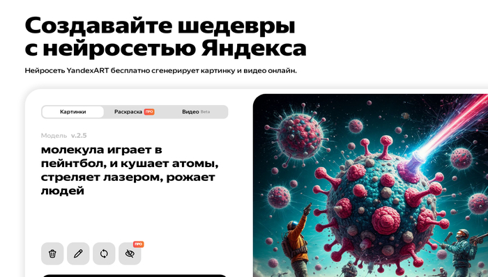 ��� ����� ���������� ������������� � �������������� ����� ������?