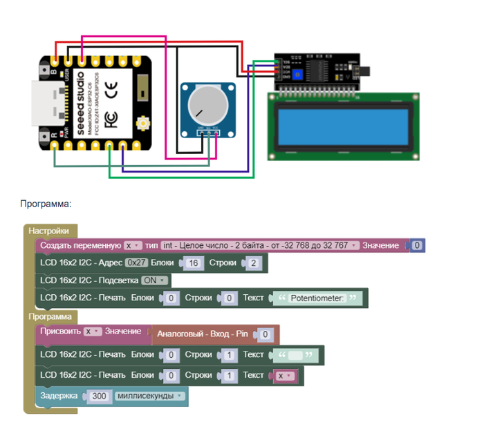  + ESP 32 C6 Arduino,  , YouTube,  , , ,  , Esp32