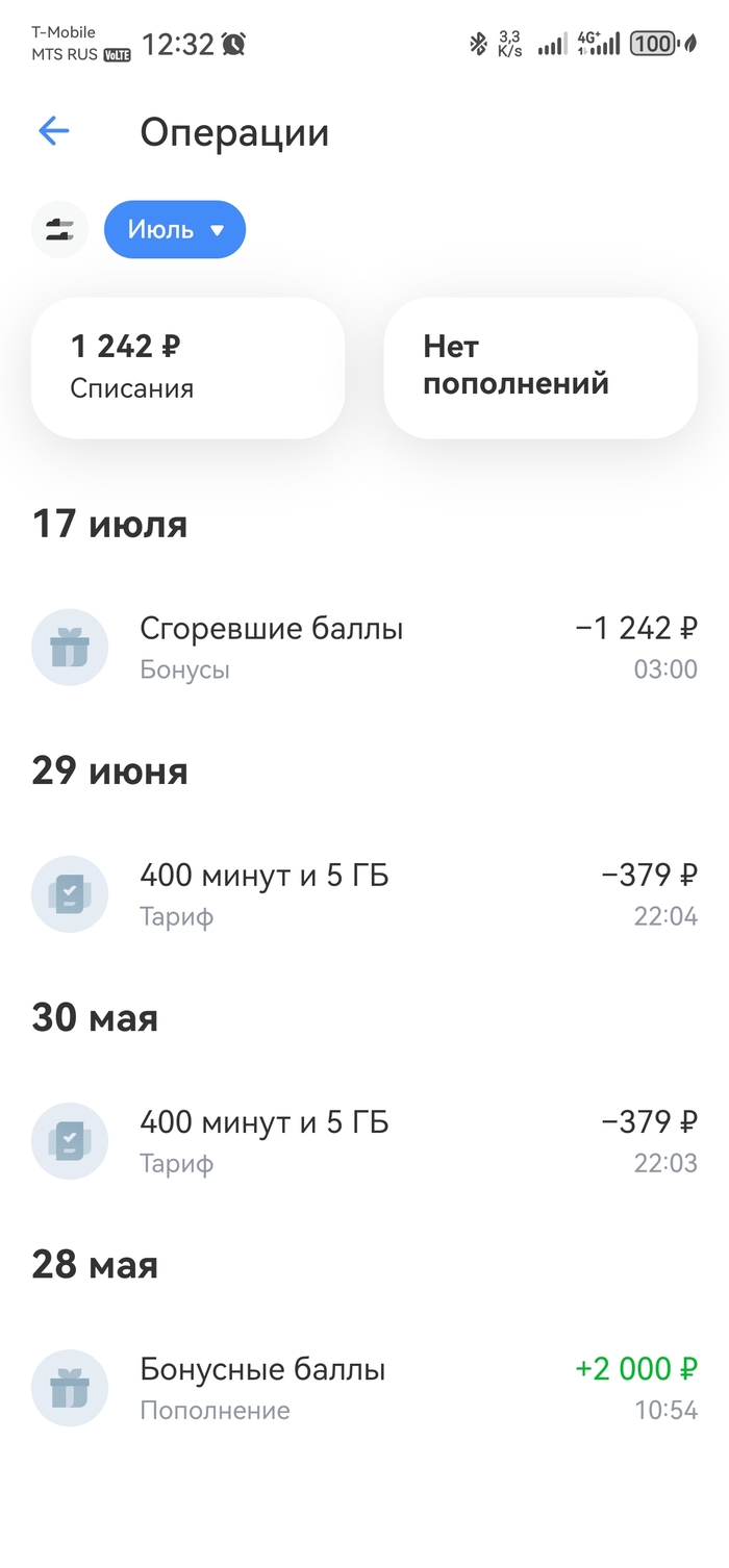    -  ... -, -, , 