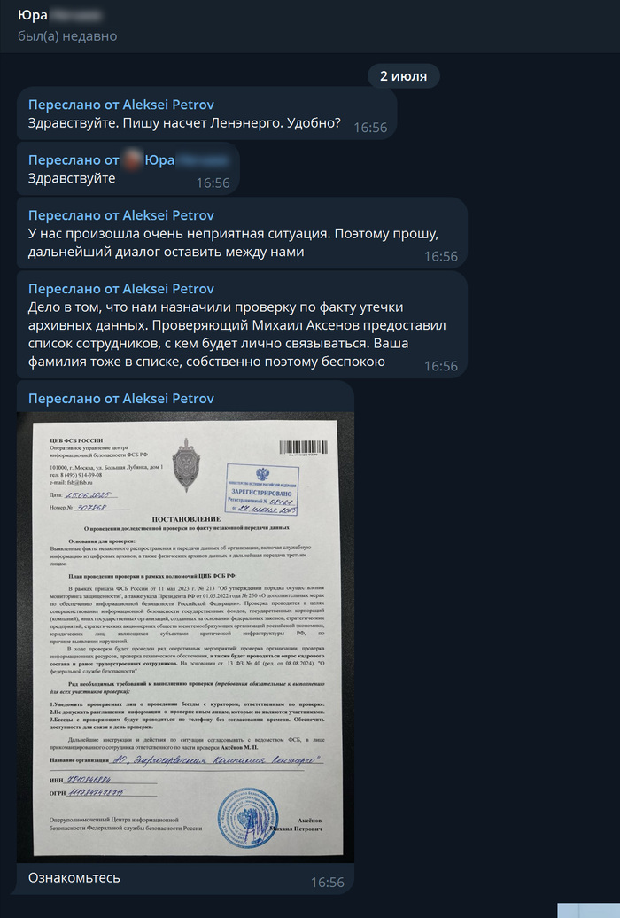 ��� "�� �������"