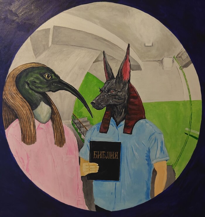 ������ ������, ��� ������ � ����?�