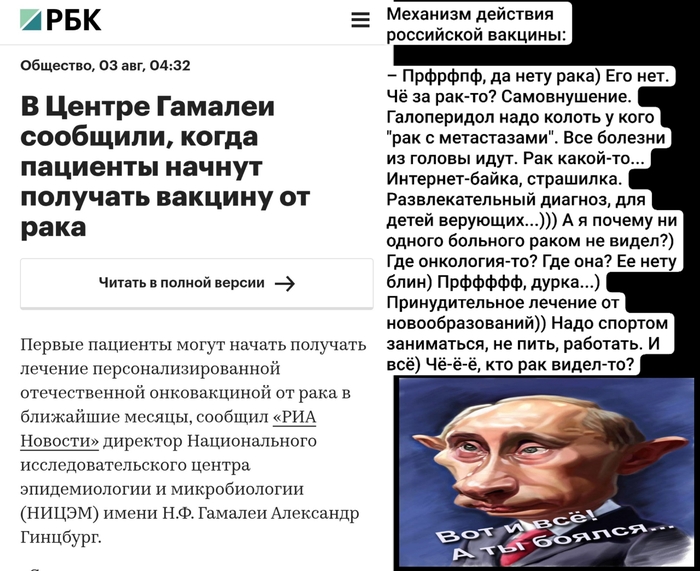 <!--noindex--><a href="https://pikabu.ru/story/rossiyane_skoro_smogut_besplatno_poluchit_innovatsionnuyu_vaktsinu_ot_raka__yenteromiks_13034487?u=https%3A%2F%2Fwww.rbc.ru%2Frbcfreenews%2F688eb6949a7947ee42c76980&t=https%3A%2F%2Fwww.rbc.ru%2Frbcfreenews%2F688eb6949a7947ee42c76980&h=5d793a5caae689d2fbbf061085c341682f63cb5f" title="https://www.rbc.ru/rbcfreenews/688eb6949a7947ee42c76980" target="_blank" rel="nofollow noopener">https://www.rbc.ru/rbcfreenews/688eb6949a7947ee42c76980</a><!--/noindex-->