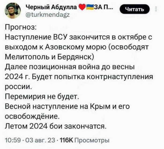 Прошло два года...