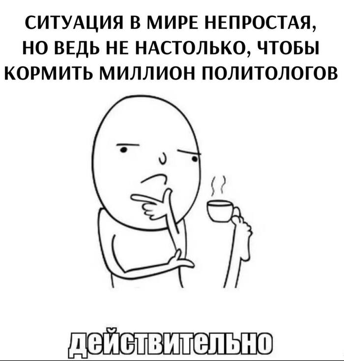    ? ,   , , , Telegram ()