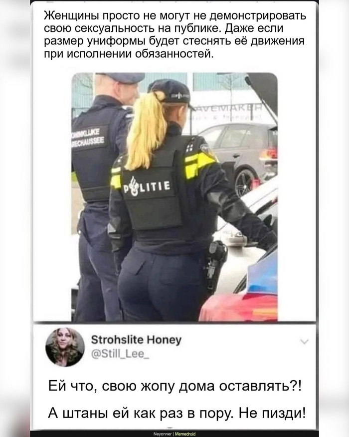Не свисти! ))