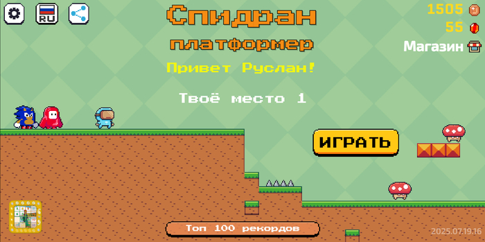   -      , Gamedev,  , Construct 3, ,  , , Speedrun, 