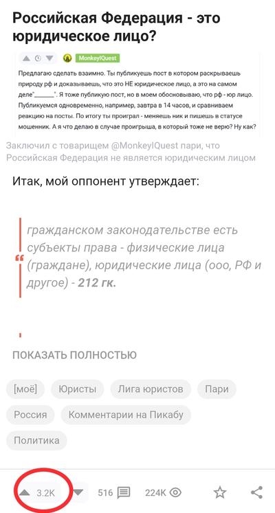 ����������� � �����������