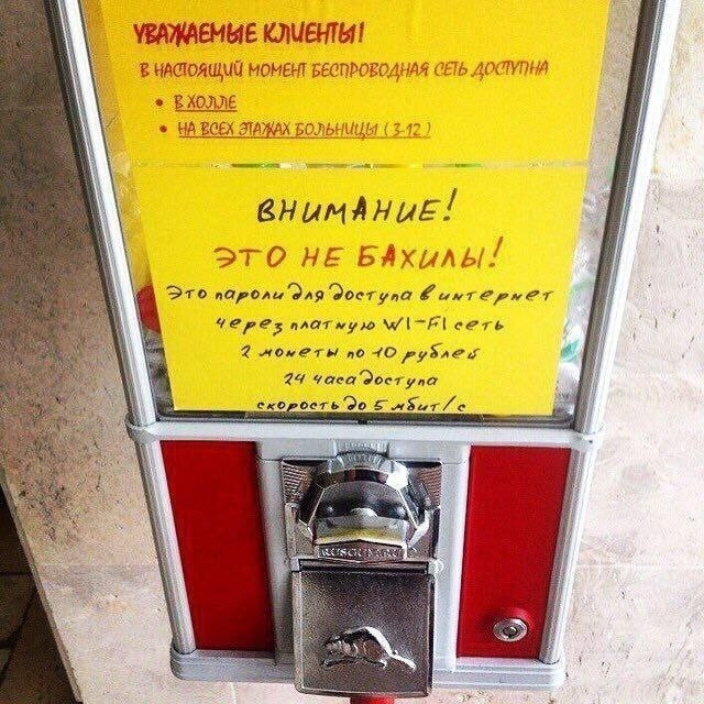 Бахилы можно скачать по ссылке ниже...