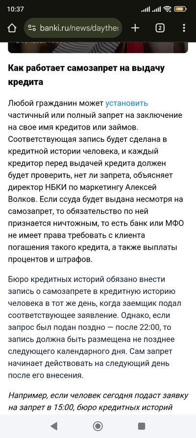 Иллюстрация к комментарию