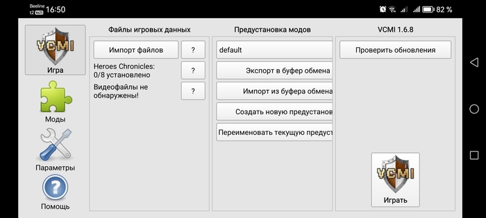  .   -  .  ,  3   Heroes III HD,  ,  , 