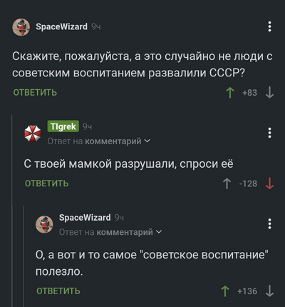 ����������� � �����������