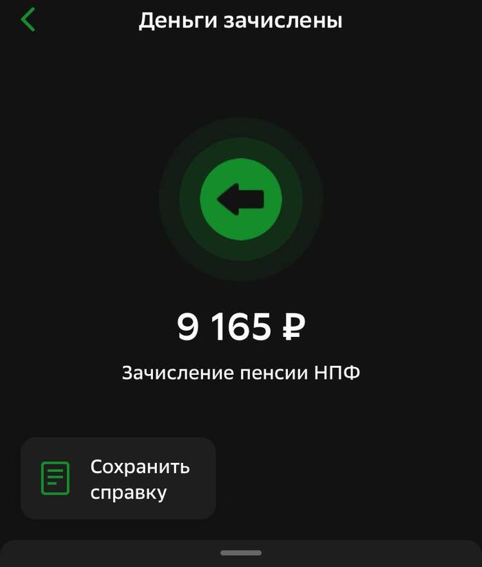         , , ,  