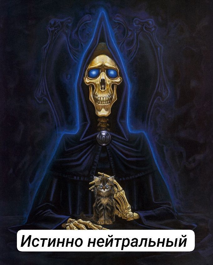 Вспоминаем персонажей. Плоский мир