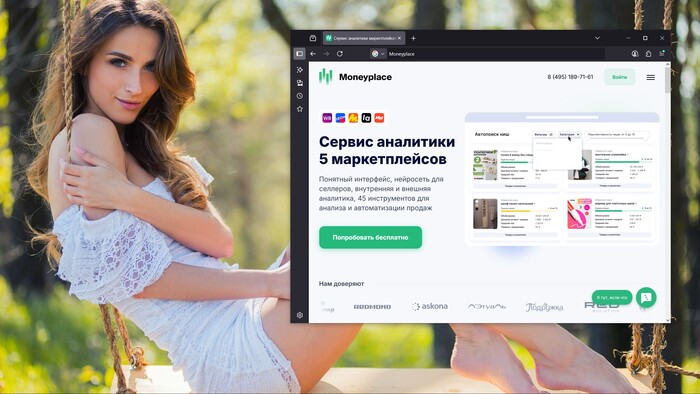 Moneyplace ������� SellerBoss ����������� �������� �� ������, ���� � ������ ����� ��������� � ��������.