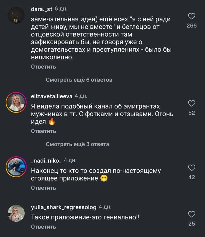       ,    , , ,   , , ,   iOS, , , , Instagram (), 