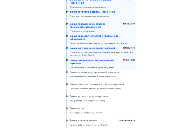 OZON и у вас проблема с сортировочными центрами?