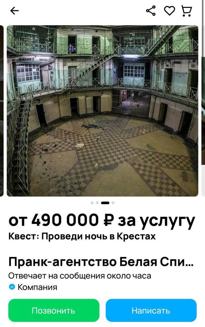        Telegram (),  , , 