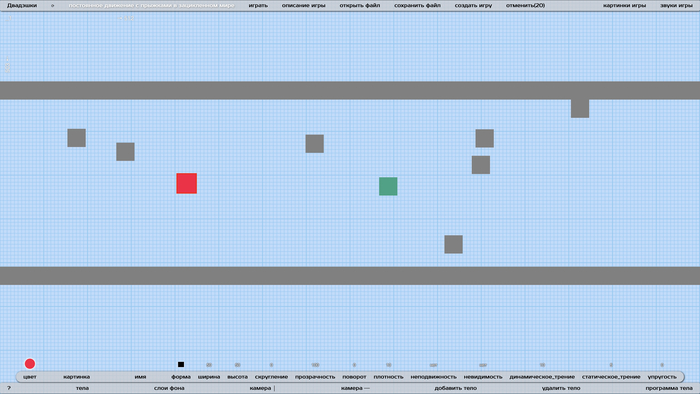         , Gamedev