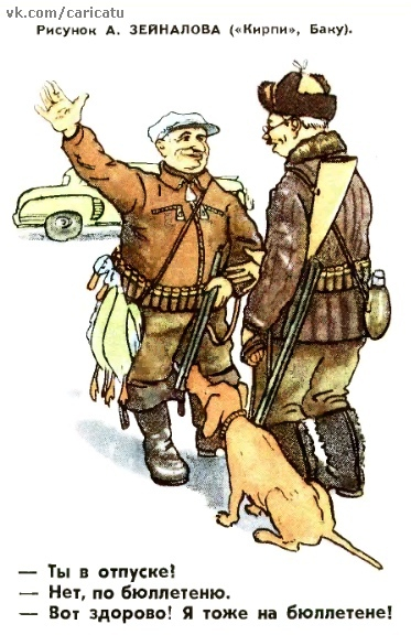 ���������� �� ������� "����� (��)", ����, �����