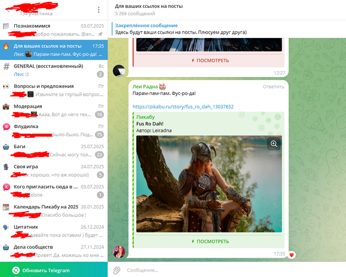 Не стал палить ники других авторов, у Леи ник не скрыт.