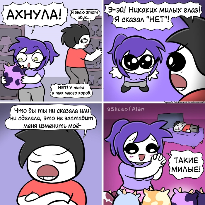    , , ,   , , Asliceofalan