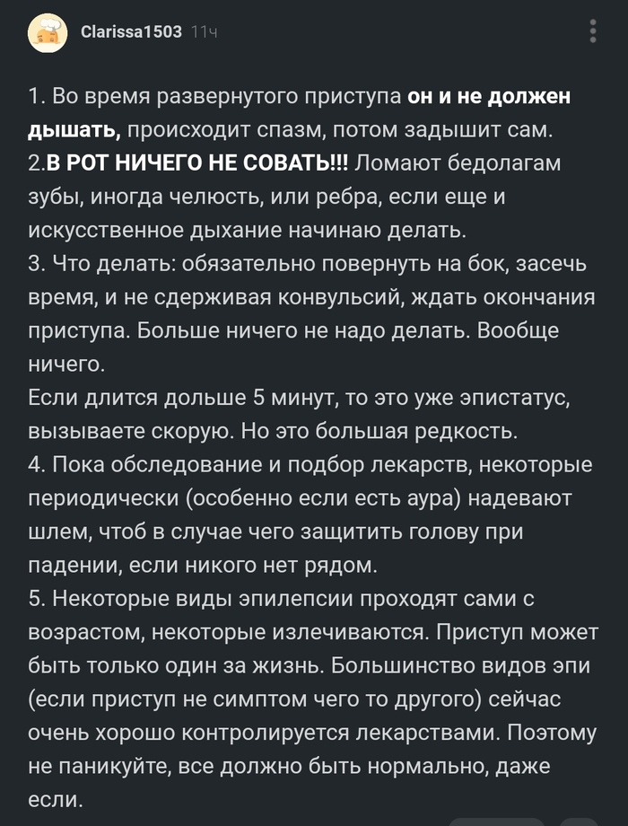        , , , , ,  