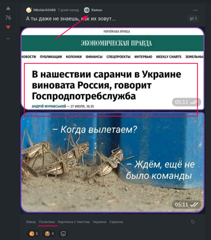 <a href="https://pikabu.ru/story/ochednoe_probitie_potolka_moderatsii_dvoynyie_standartyi_13040240?u=https%3A%2F%2Fpikabu.ru%2Fstory%2Fa_tyi_dazhe_ne_znaesh_kak_ikh_zovut_13011029&t=%D0%90%20%D1%82%D1%8B%20%D0%B4%D0%B0%D0%B6%D0%B5%20%D0%BD%D0%B5%20%D0%B7%D0%BD%D0%B0%D0%B5%D1%88%D1%8C%2C%20%D0%BA%D0%B0%D0%BA%20%D0%B8%D1%85%20%D0%B7%D0%BE%D0%B2%D1%83%D1%82...&h=77101633e21557c3b01d6aac16c60258cb917995" title="https://pikabu.ru/story/a_tyi_dazhe_ne_znaesh_kak_ikh_zovut_13011029" target="_blank">� �� ���� �� ������, ��� �� �����...</a>