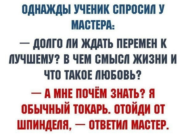      ,       ...