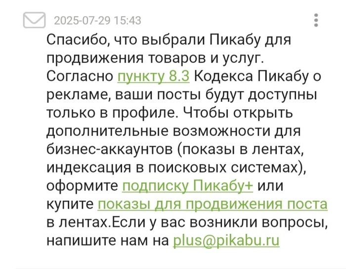 "Обожаю" Пикабу